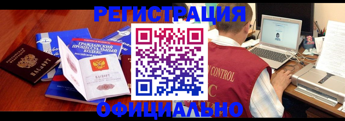 форма 3 в Губкинском